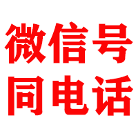 井研金顺讨债公司