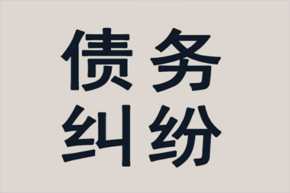 诉讼后欠款未还的处理流程